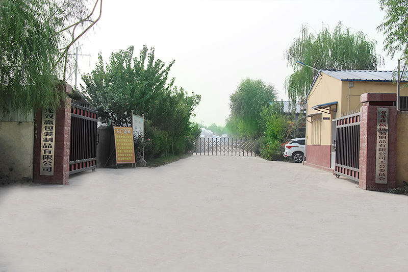 公司大門(mén)