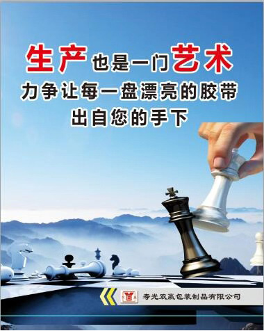 企業(yè)文化