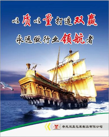 企業(yè)精神