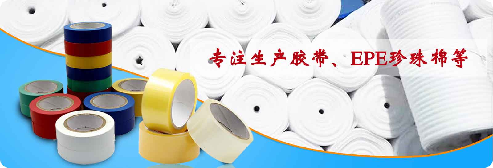產(chǎn)品展示.jpg