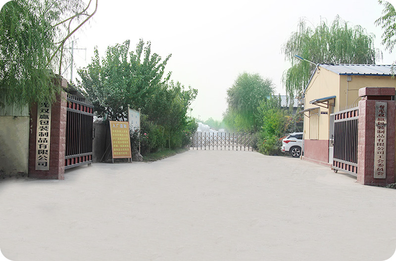 公司簡(jiǎn)介1.jpg