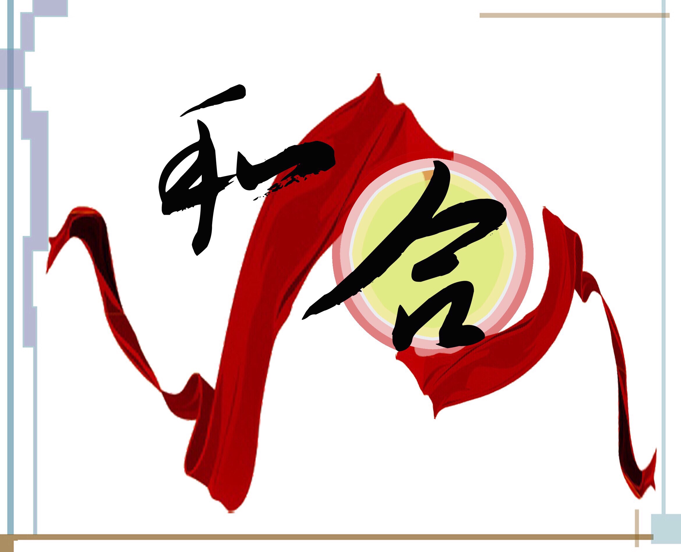 雙贏包裝