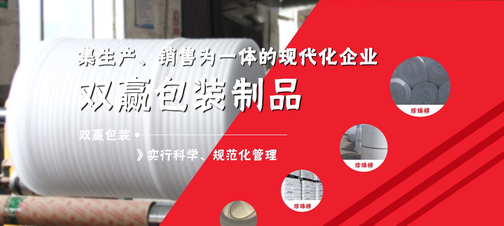 膠帶批發(fā)